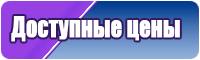 Пижамы для девочек