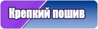 Зимний костюм