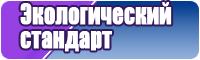 Зимний костюм