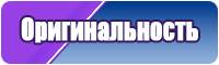 Комбинезон из футера