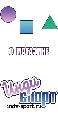 Штанишки для ползания