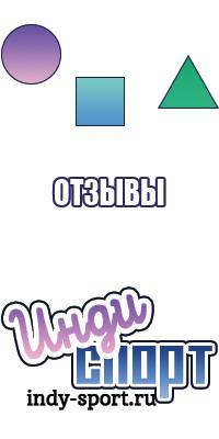 Детская одежда песочники